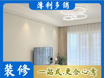 南昌装修客厅