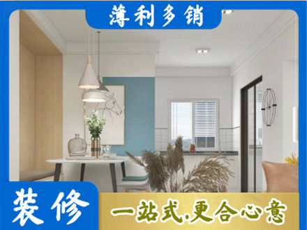 南昌餐厅装修