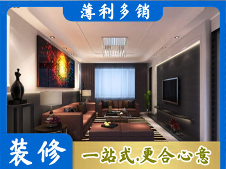南昌正规客厅吊顶装修