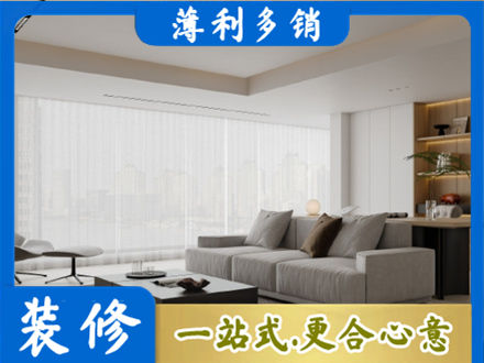 南昌正规大客厅装修