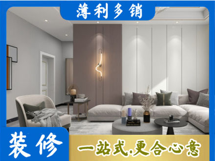 南昌客厅装修