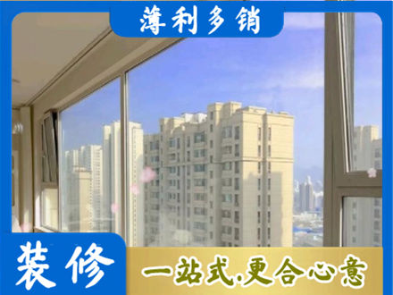 南昌高层封窗