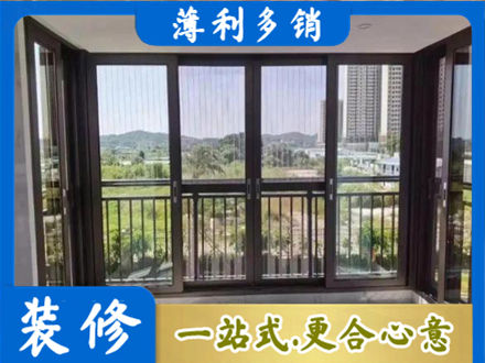 南昌封窗防坠网