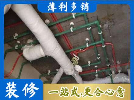 南昌厨房水电改造
