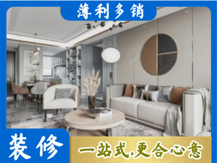 南昌全屋装修案例