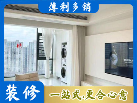 南昌装修公司地址在哪